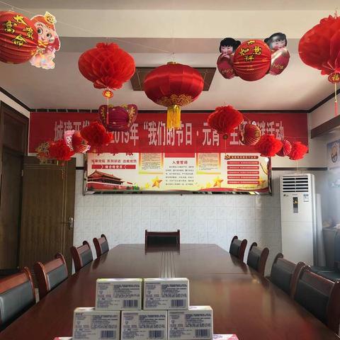 陕西铜川城建开发有限责任公司 成功举办“我们的节日·元宵”主题灯谜活动