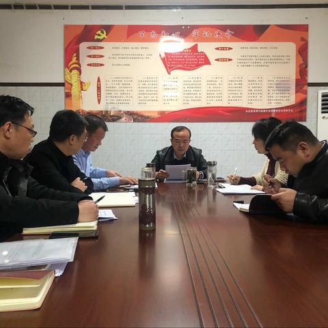 铜川城建开发公司党委组织召开2020年度基层组织组织生活会和开展民主评议党员工作会议