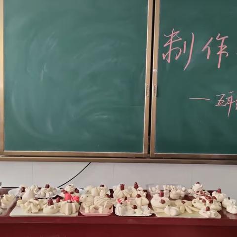 新华小学五年级204班制作花馍
