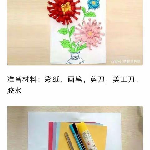 云南省外贸幼儿园“三·八”节活动