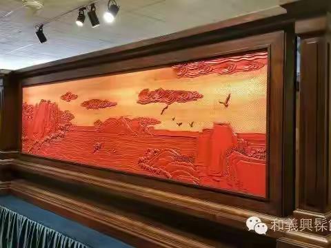 永樂匯臻藏拍272期~•~和义兴髹饰艺术家具专场拍6月19日(周日）20:30准时开始