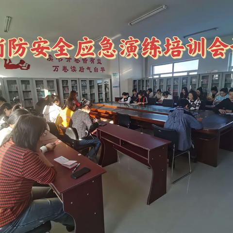 塔子城镇中心学校——消防应急演练活动纪实