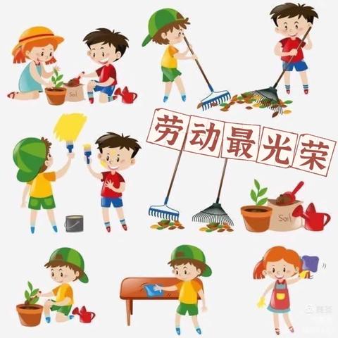 劳动光荣，勤劳最美———坂东镇中心幼儿园开展"全园劳动日"活动简报（五）