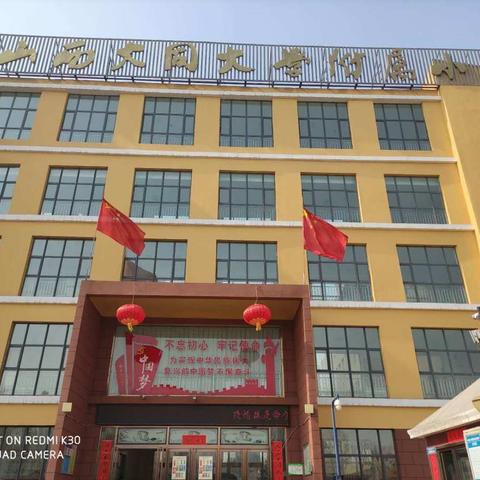 宅在家里"玩数学"一大同大学附属小学二年级"思维小达人"活动纪实