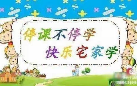 慧星幼儿园～芸老师的美篇