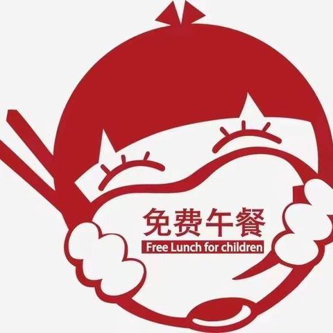 一餐一份爱，一饭一颗心 —— 记洪岩镇历居山小学免费爱心午餐