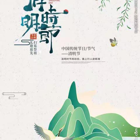 【洪岩镇历小篇】缅怀先烈，致敬英雄！——记洪岩镇历居山小学“缅怀革命先烈，传承红色基因”主题教育实践活动
