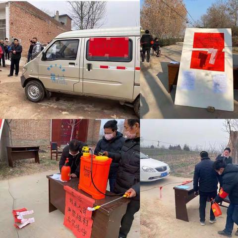 抗疫战中一个专职眼中的英雄----南麦村的党员干部及人民群众