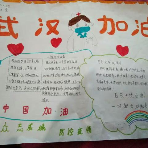 萱（王亚翠）的美篇