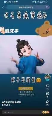 【快乐居家防疫情，家园牵手共陪伴】——菩提幼儿园小一班居家防疫美篇