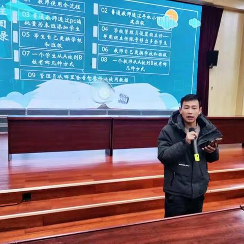 智慧有你    作业新时代––乐平市第十五小学智慧作业培训(二)