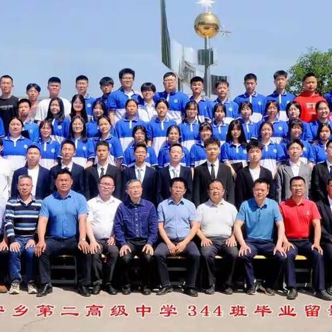 以自信之姿，迈崭新未来——344班