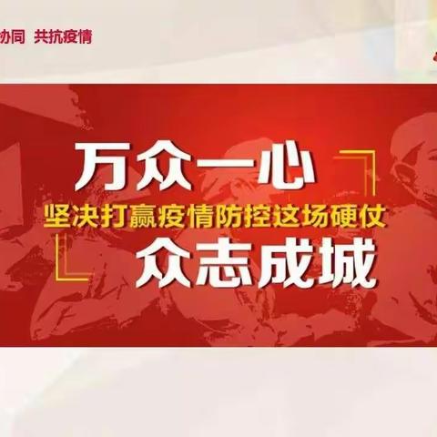 居家抗疫情     家园共成长——侯城幼儿园大班第二期疫情期间游戏与生活指南——我的特别春节