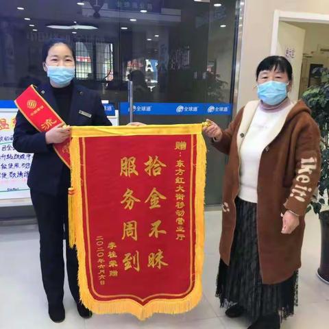 曹县公司服务二三事：适老服务，拾金不昧，彰显移动情怀