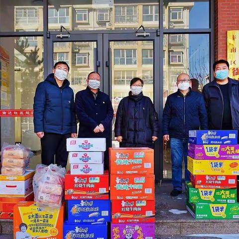 强化疫情防控，保障后勤供应