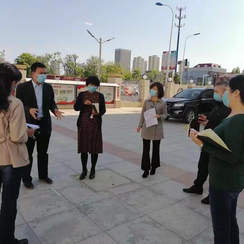 教育局领导到实验小学检查指导复课开学筹备工作