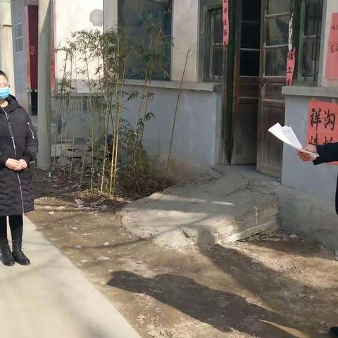 众志成城  抗击疫情~牛泉镇祥沟村在行动