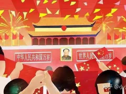 童心传情，祝福祖国———中心园大班庆国庆主题活动