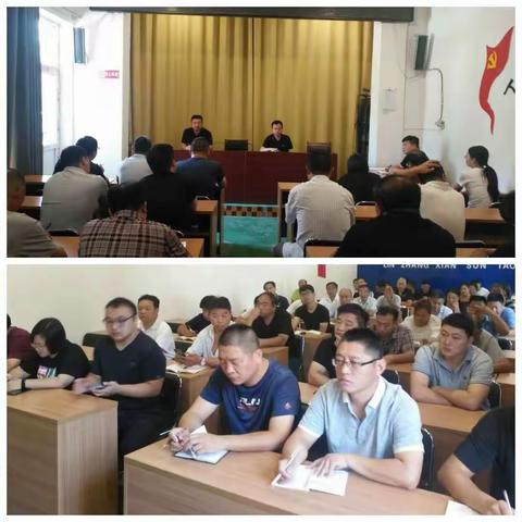 孙陶镇9月1日工作纪实