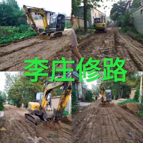 孙陶镇8月30日工作纪实