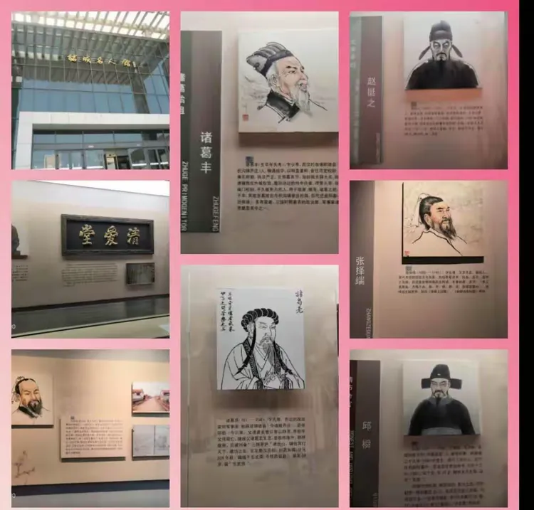 实验小学五年级二班诸城博物馆,名人馆