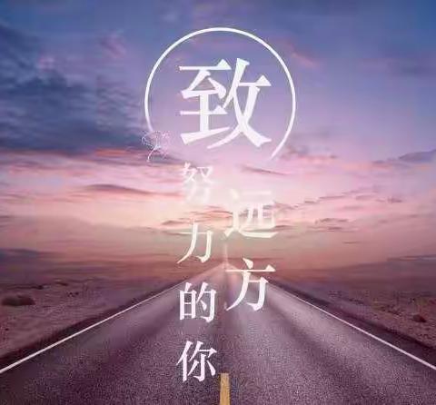 “停课不停学”下洼一中网课优秀教师专访——姚果老师