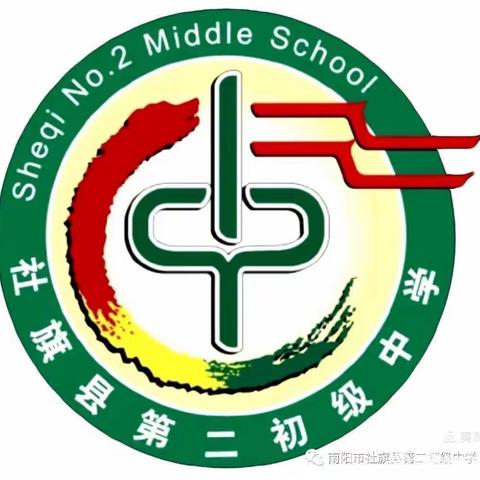 快乐运动润心田，活力飞扬展风彩——社旗县第二初级中学举行2022年秋期七年级大课间汇演