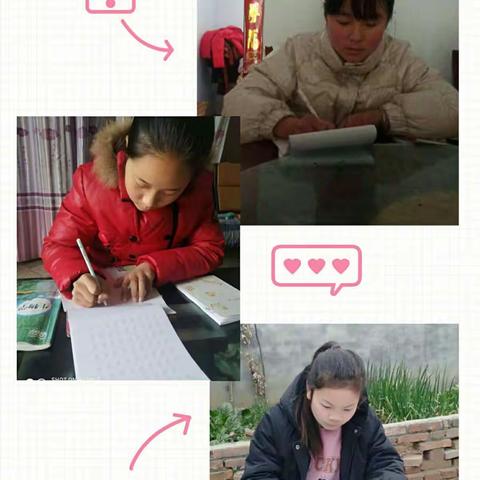 停课不停学，努力提高自我——下洼镇第一初级中学网课