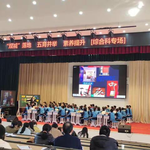（章永忠美术名师工作室）               ——                         磨课研课 共促成长