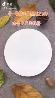水粉画系列二   画树就是这么简单