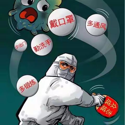 清流实验小学停课不停学（一）