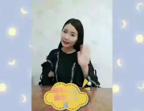 黄骅市第四幼儿园中二班不一样的假期