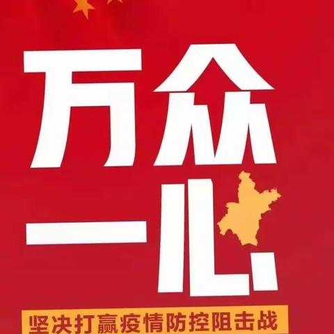 战“疫”进行时，政协委员在行动--工商服务组党支部