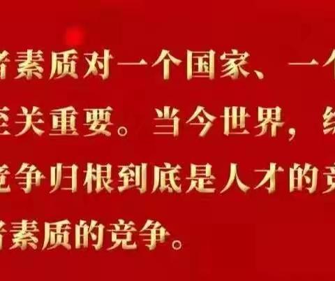 农场物语——思政大课堂劳动教育综合实践活动展示