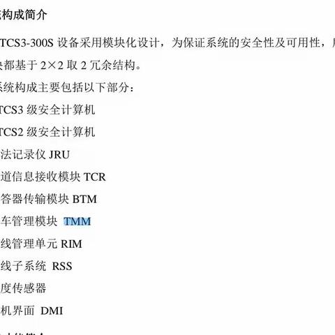 300S型ATP软件升级变化