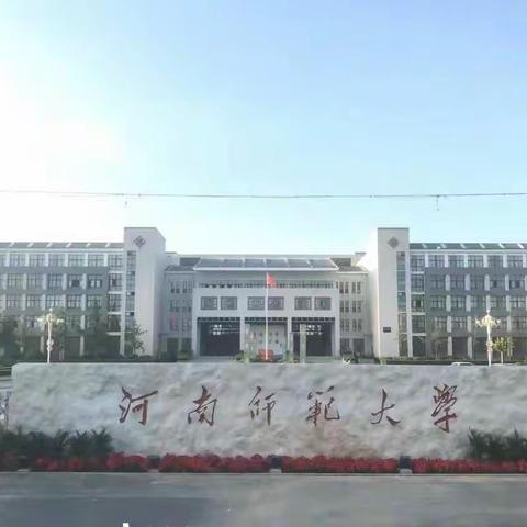 “云端聚首  乐声传情”— —董村镇殿后刘小学教师国培（音乐）线上培训心得