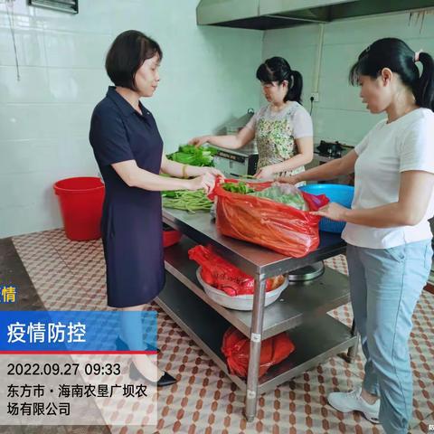 防止“嘴上腐败”  警惕“舌尖上的浪费”——海垦广坝农场公司开展“厉行节约，反对浪费”专项督查