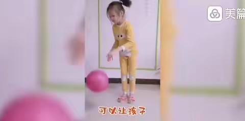 ❤️信远福源幼儿园❤️家庭指导小驿站（第一期中班组）2022年11🈷️