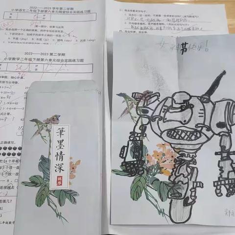 小学生的家长会