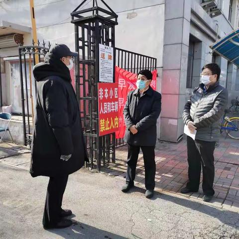 市税务局领导走访看望下沉社区一线开展防疫值守的税务干部