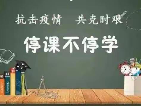 育人之路，风雨同行——东姚镇西峪中心小学教师元鑫教学纪实