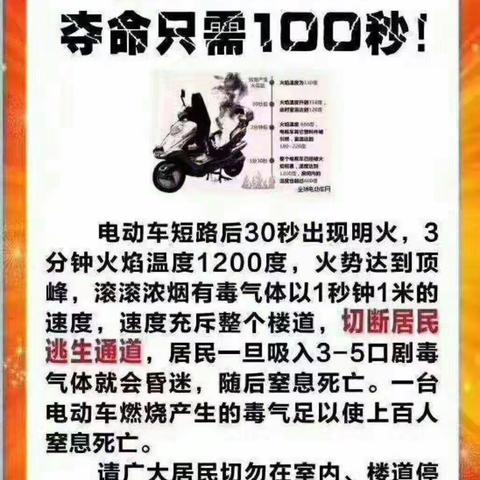 用电安全，从我做起——永顺镇乔庄小学节假日期间温馨提示