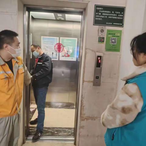 防患未然 守护安全