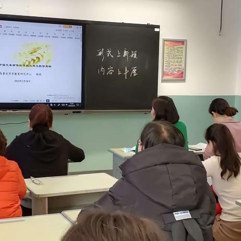 送培送教暖人心，专家引领促成长