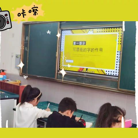 墨香充满校园 书法传承经典——北郭乡豆官营小学书法活动