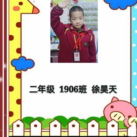 沅江市莲花塘学校莲馨少年