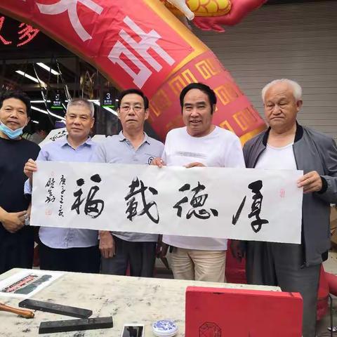 汉中市南郑区美术家协会开展“走基层为群众送书画”活动