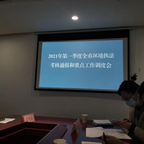 执法大队办公室4月26-4月30日重点工作总结