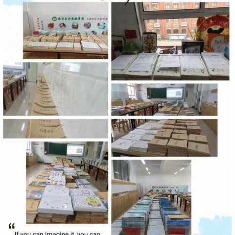 临沂东兴实验学校开展教学常规展评活动