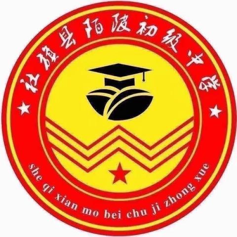 “停课不停学，我们在行动”——陌陂镇初级中学